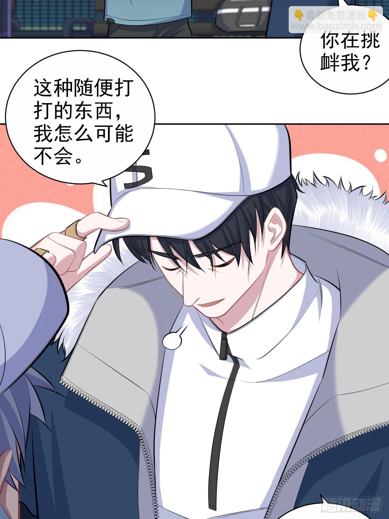 85.运动时不要分心-第93话