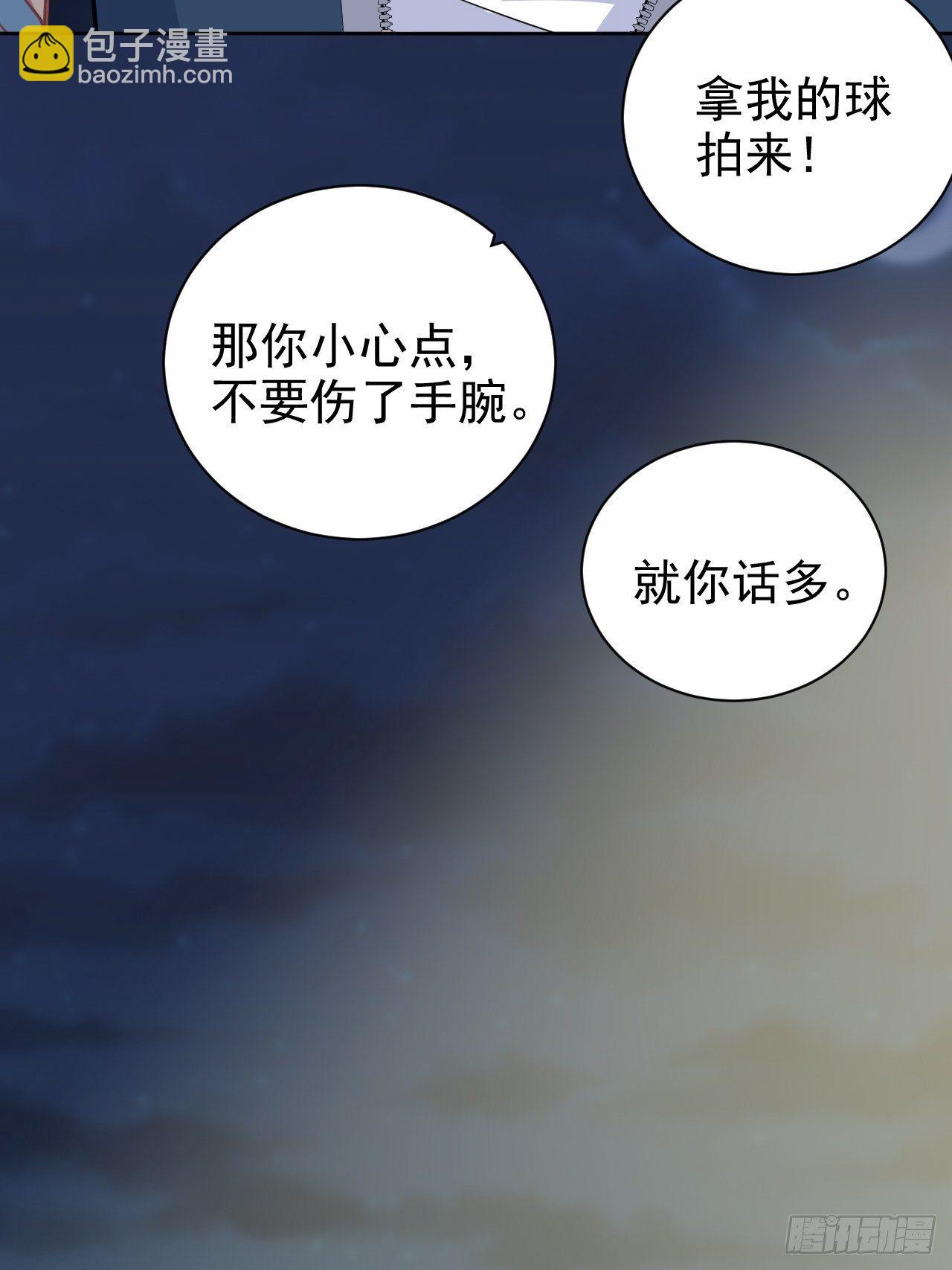 85.运动时不要分心-第93话