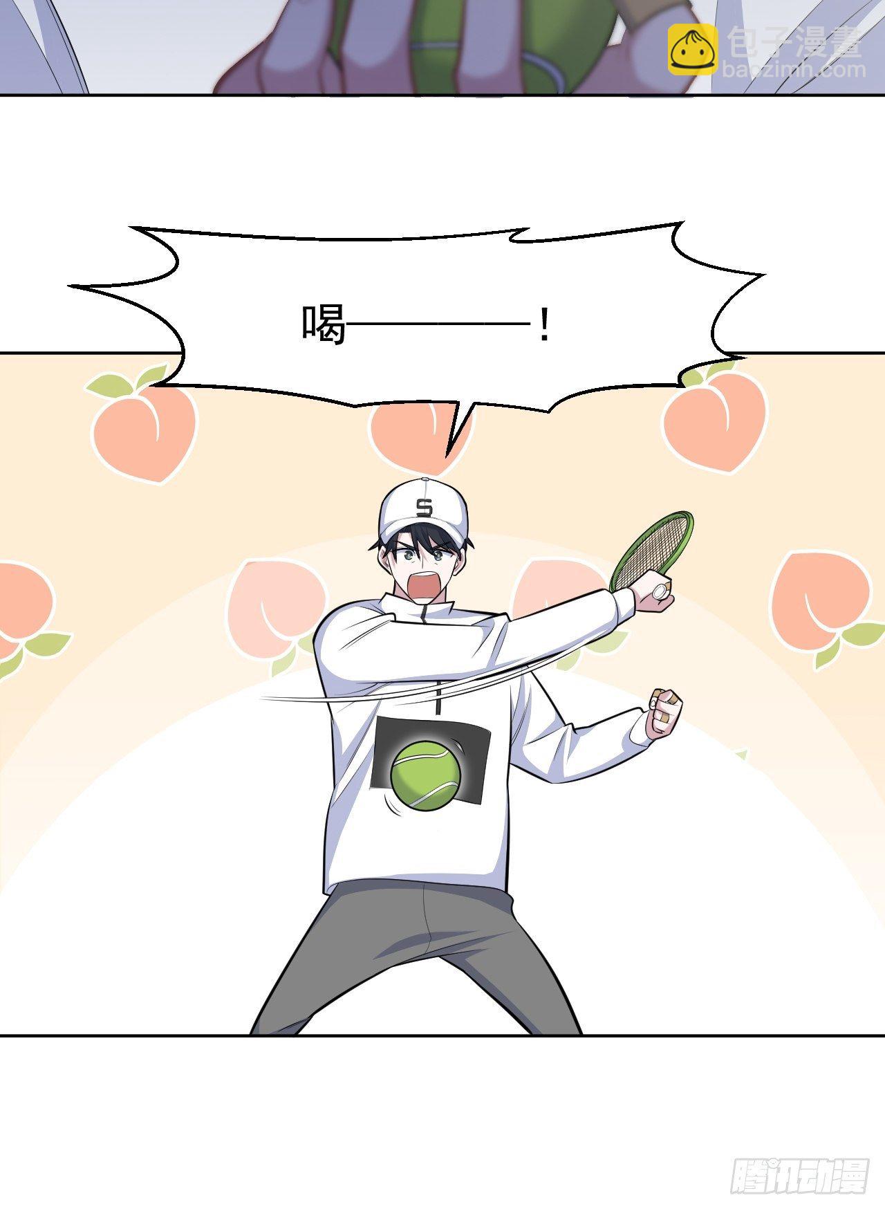 85.运动时不要分心-第93话