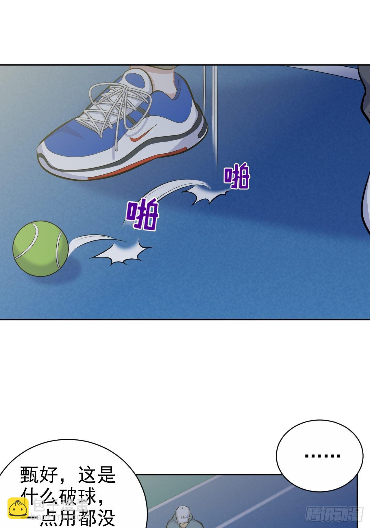 85.运动时不要分心-第93话