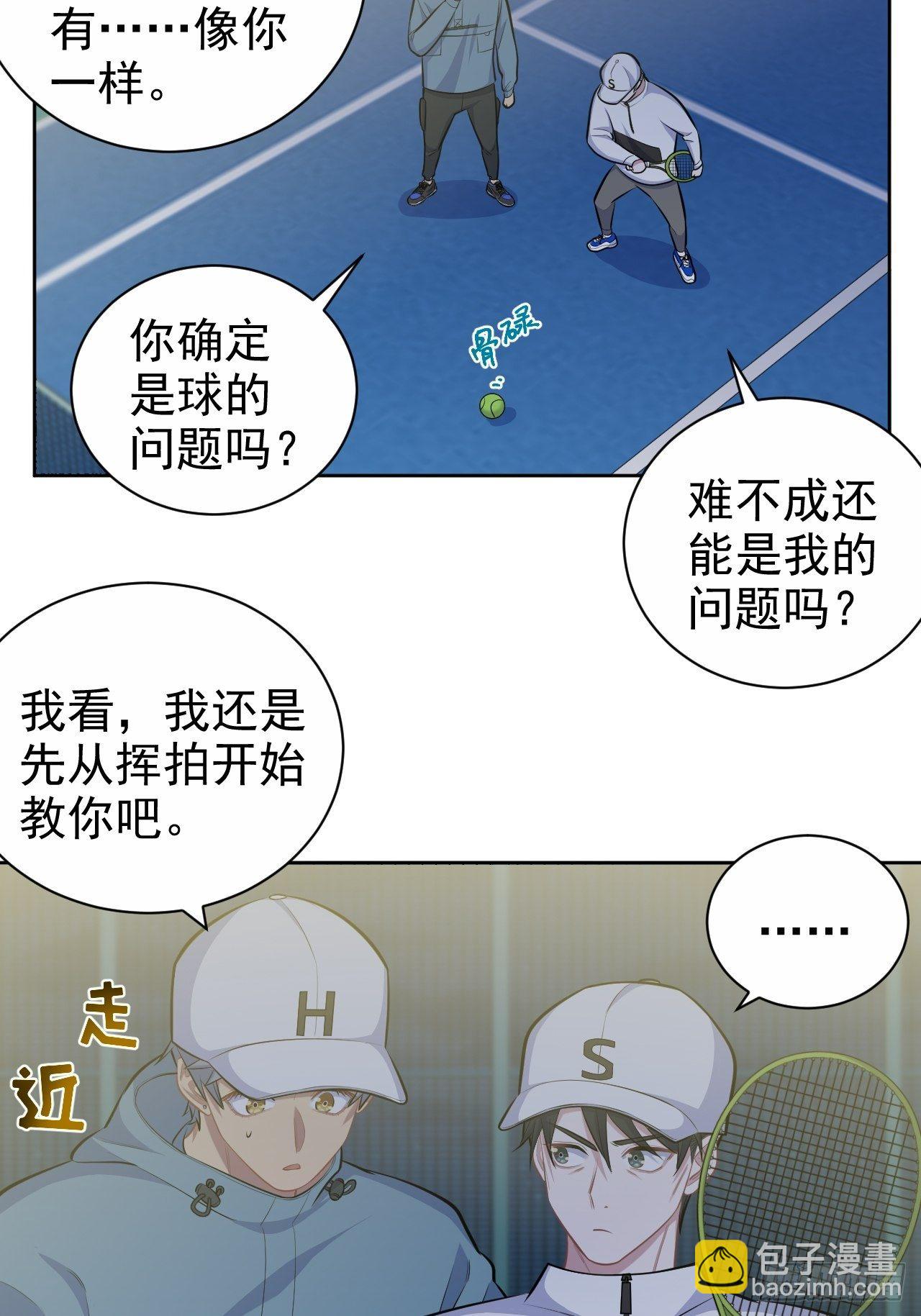 85.运动时不要分心-第93话