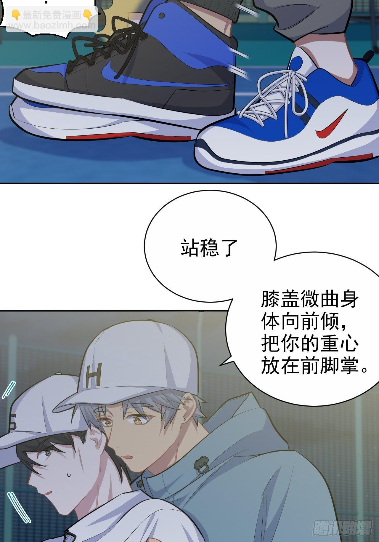 85.运动时不要分心-第93话