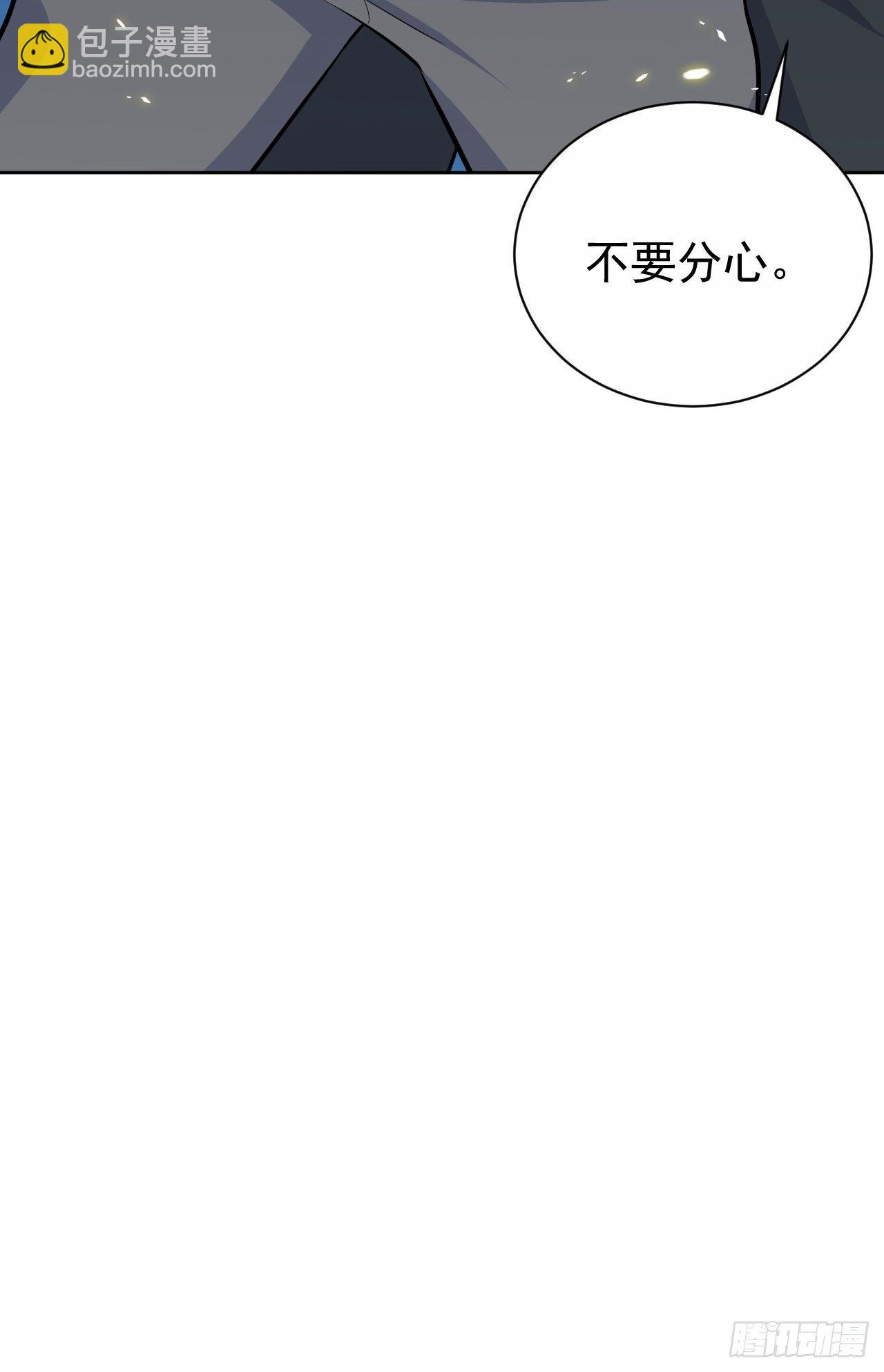 85.运动时不要分心-第93话