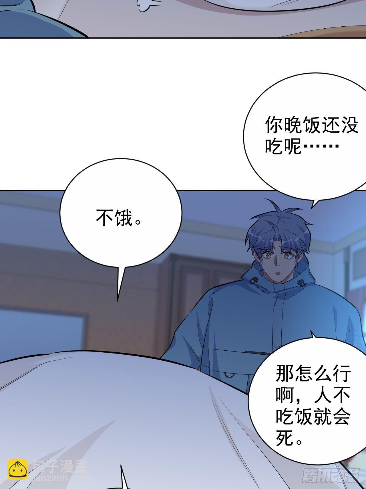 85.运动时不要分心-第93话