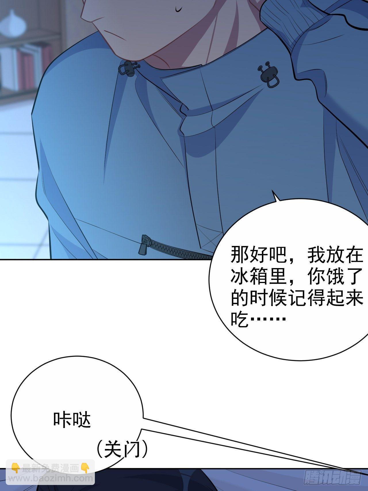 85.运动时不要分心-第93话