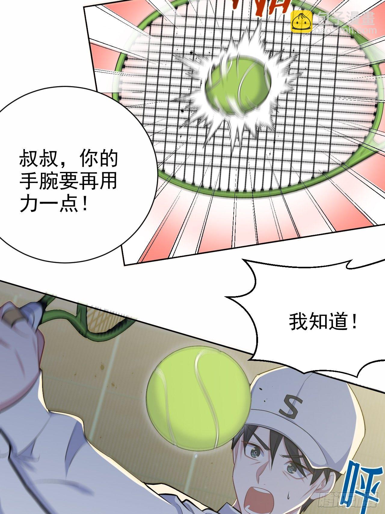 86.赌气的原因-第95话