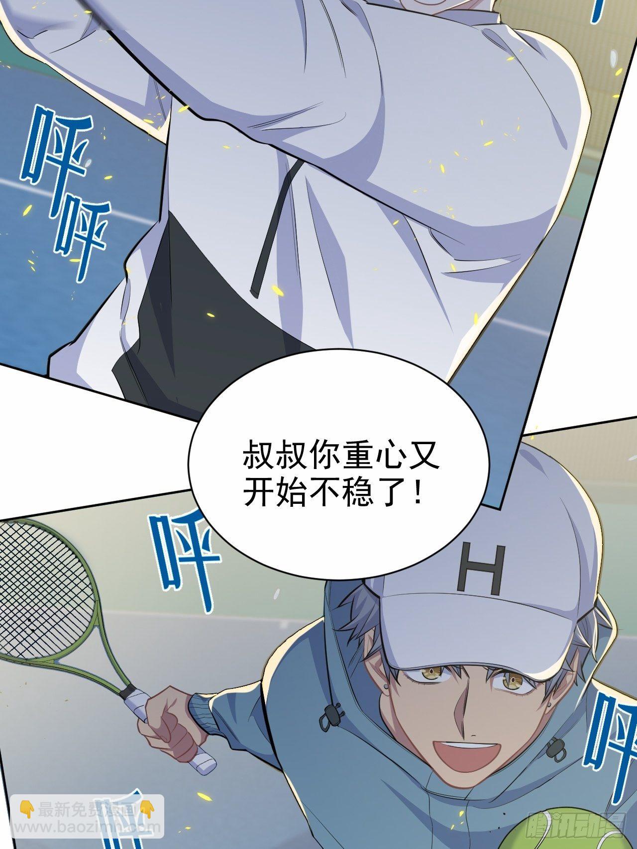 86.赌气的原因-第95话