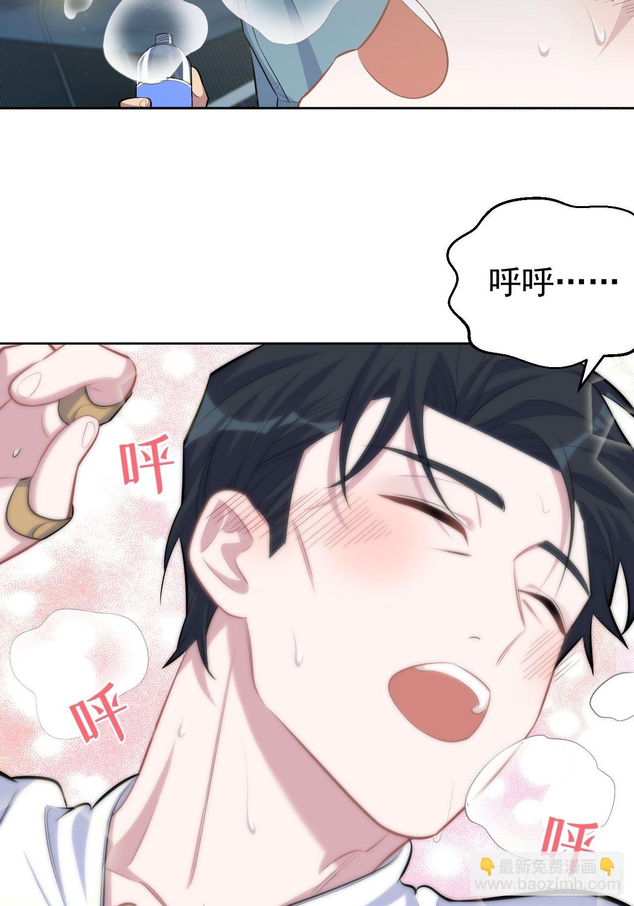 86.赌气的原因-第95话