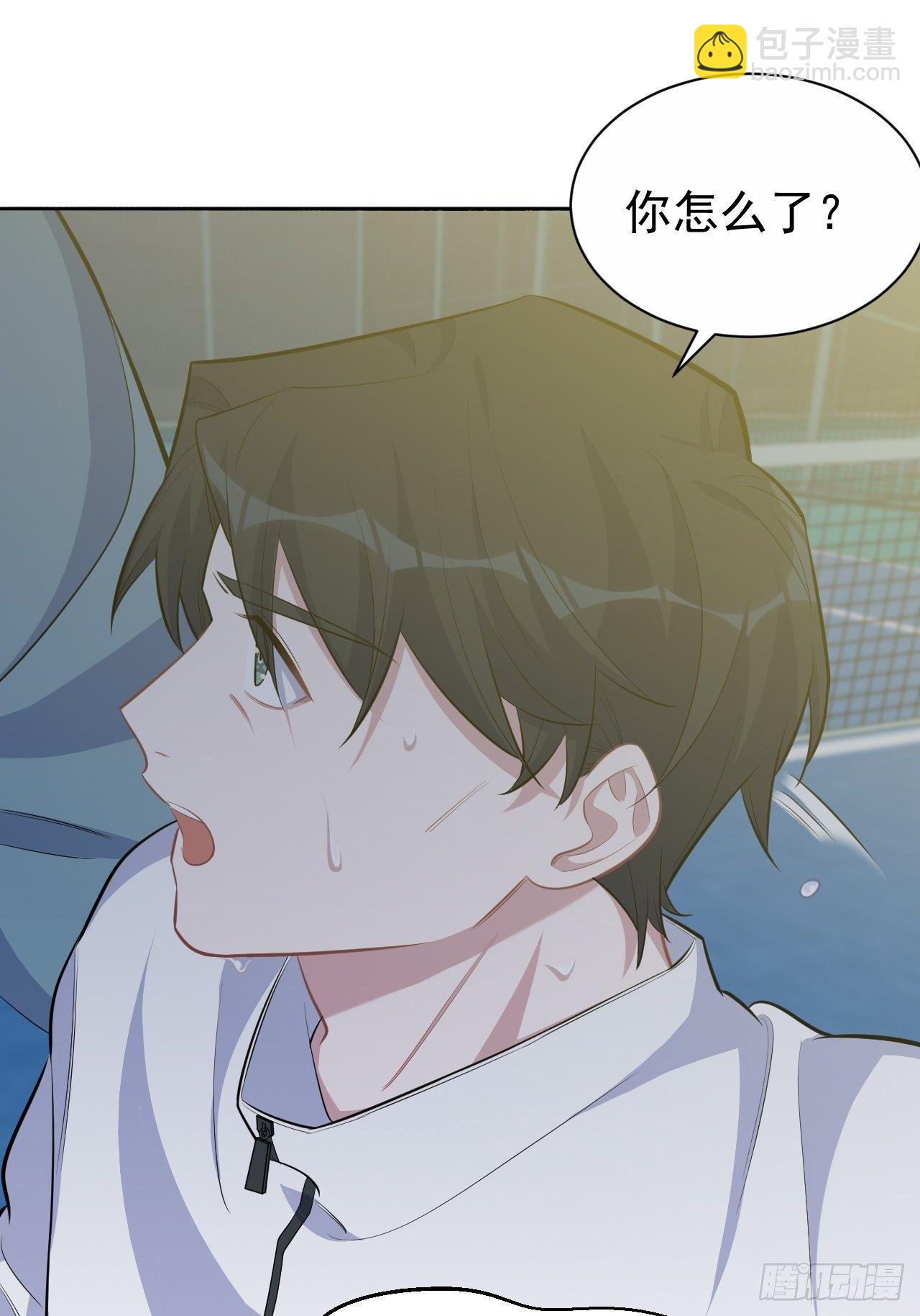 86.赌气的原因-第95话