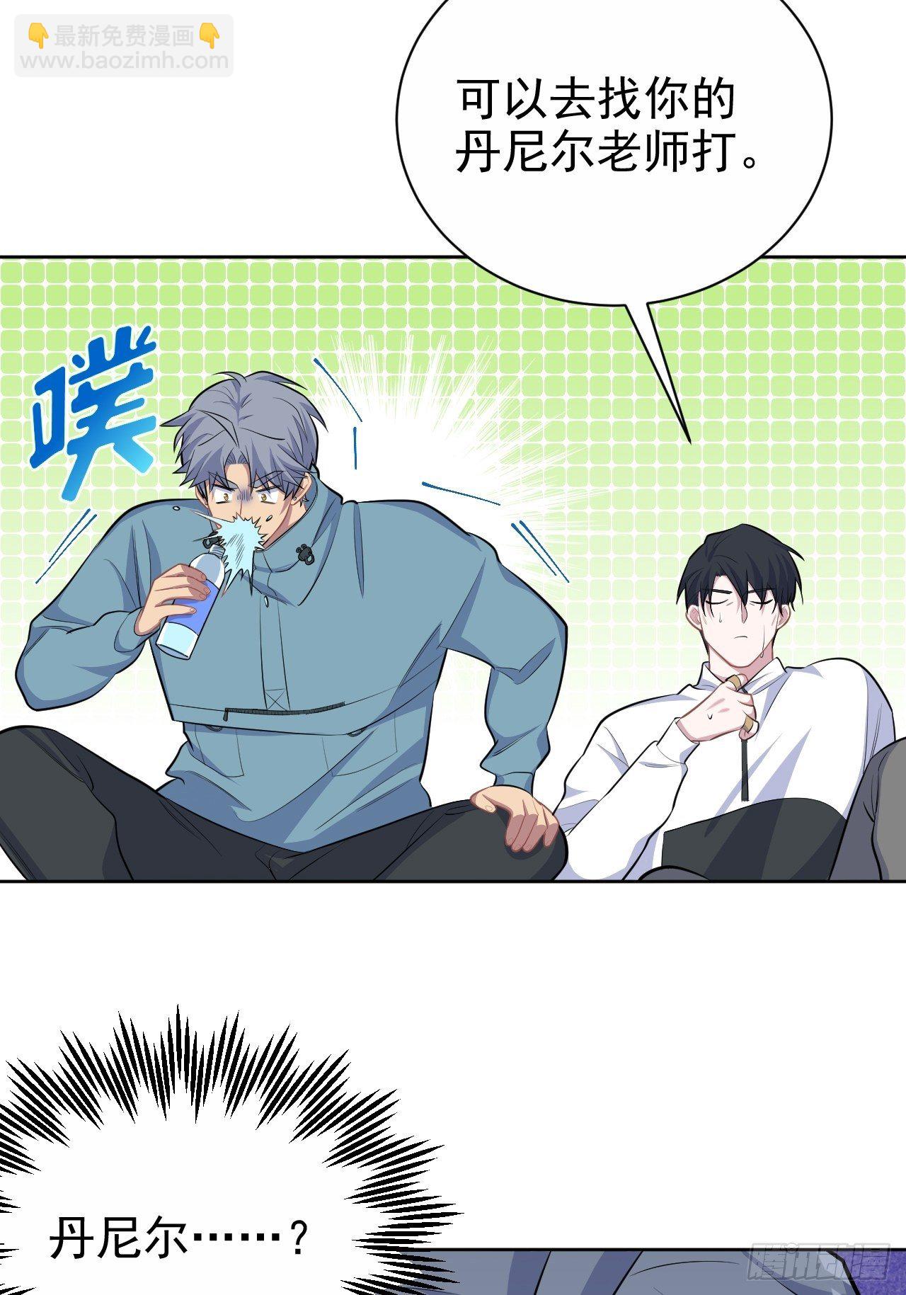 86.赌气的原因-第95话