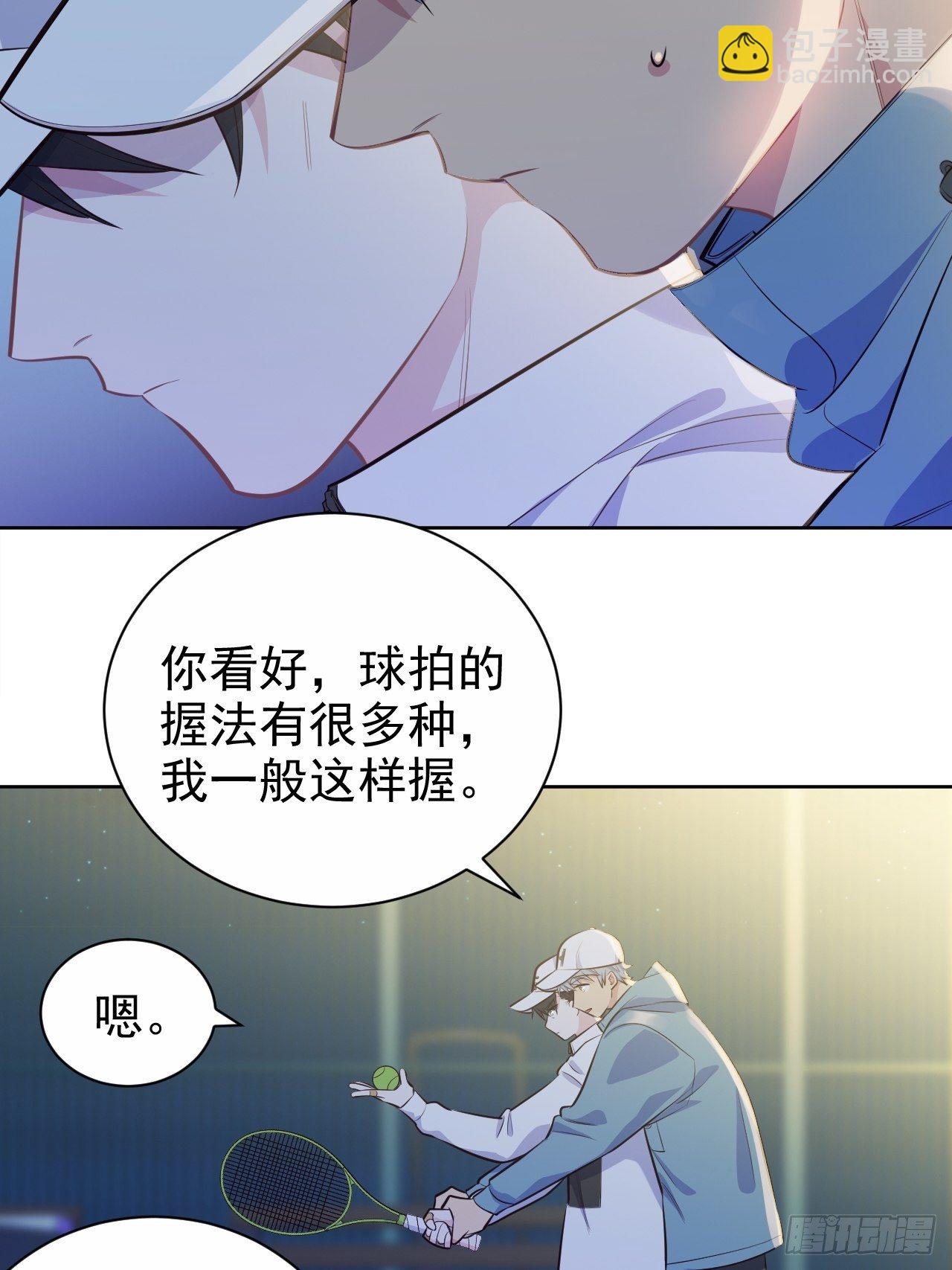 86.赌气的原因-第95话