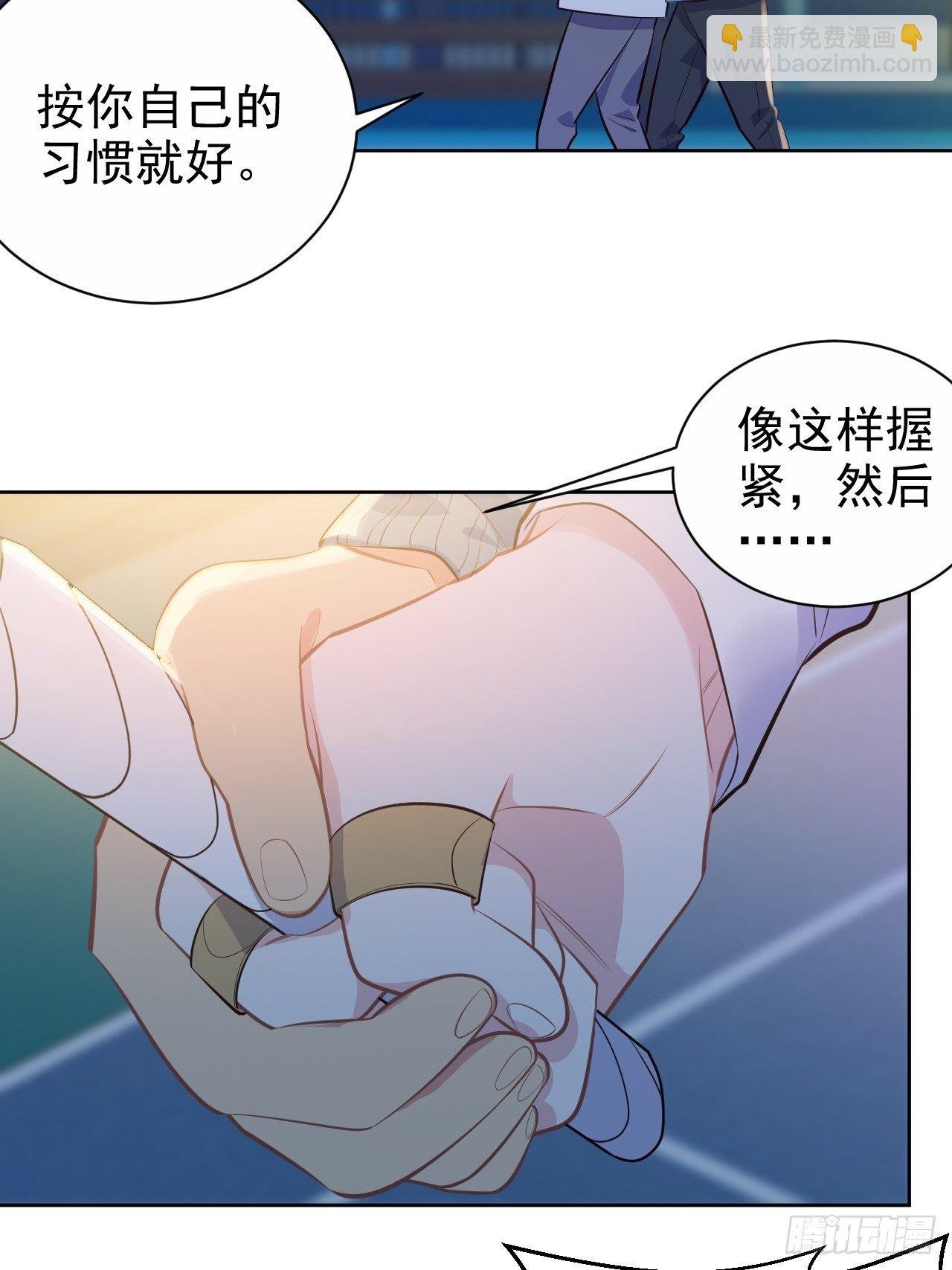 86.赌气的原因-第95话