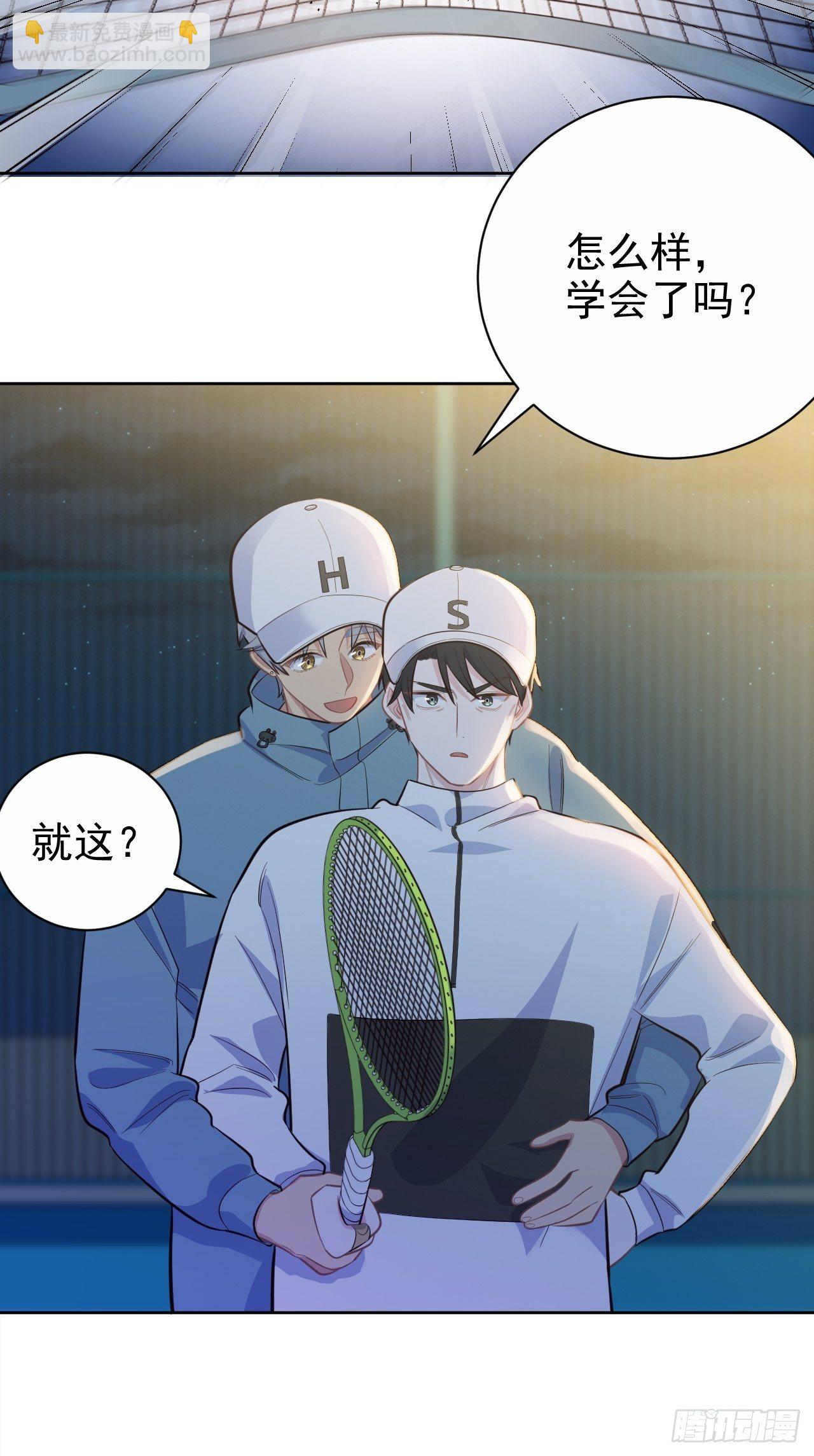 86.赌气的原因-第95话