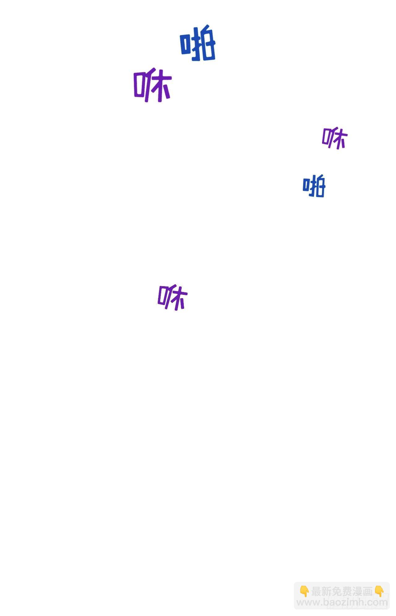 87.我是大叔？！-第97话