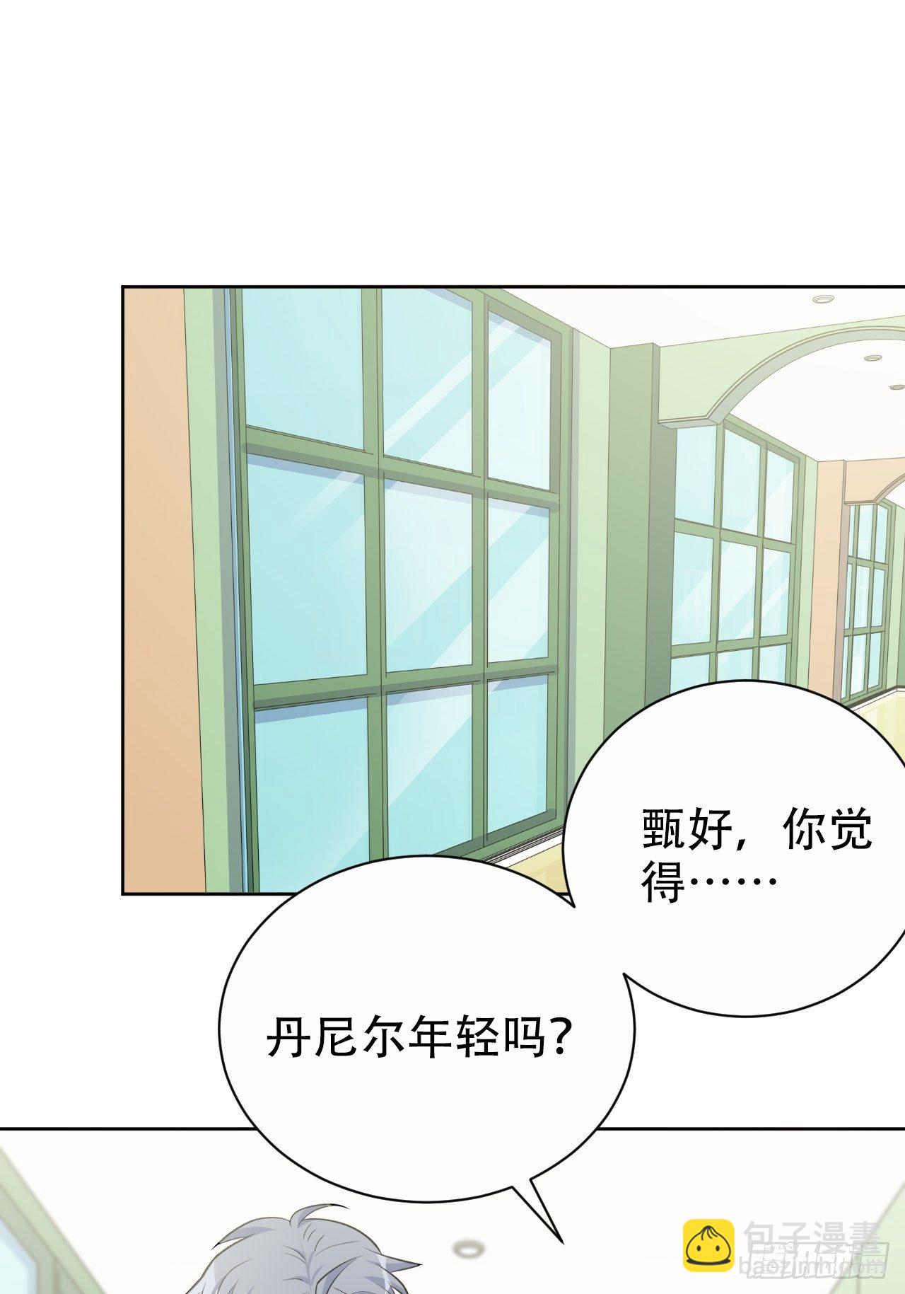 87.我是大叔？！-第97话