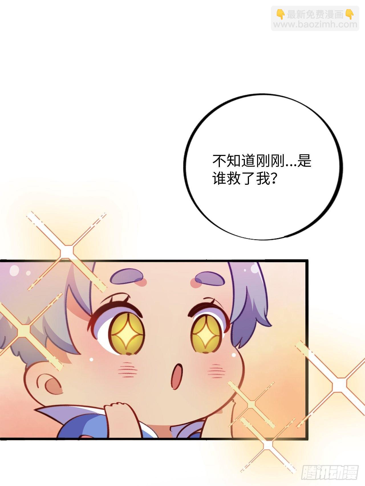 番外篇-黑雪公主⑤-第99话