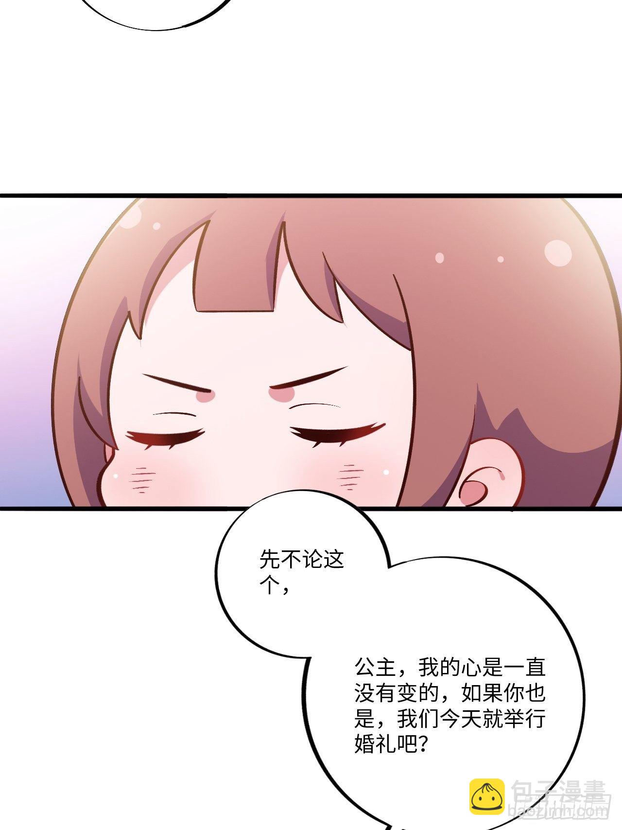 番外篇-黑雪公主⑤-第99话