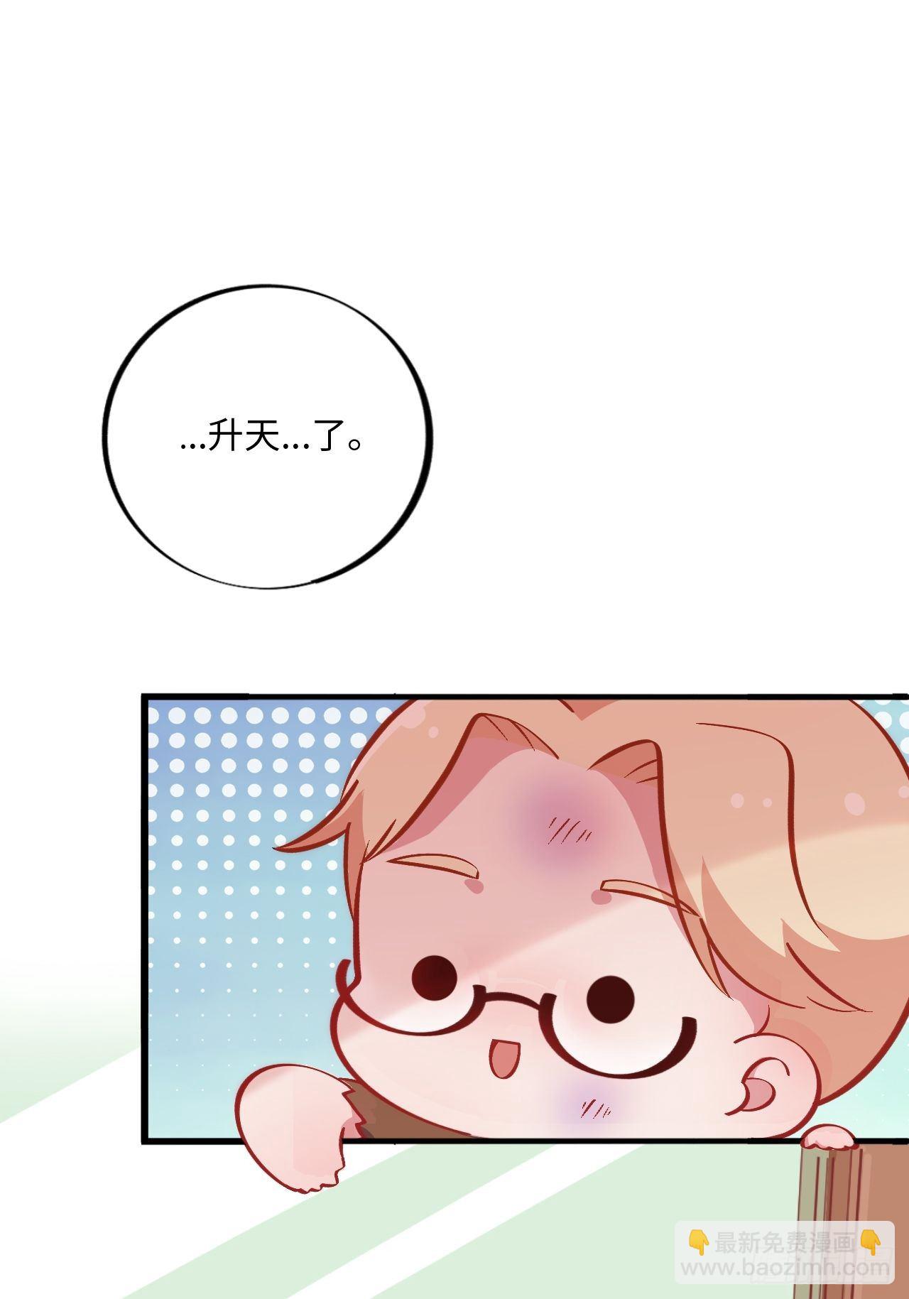 番外篇-黑雪公主⑤-第99话