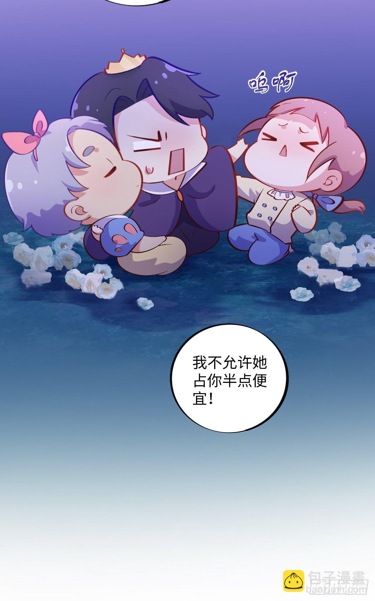番外篇-黑雪公主⑤-第99话