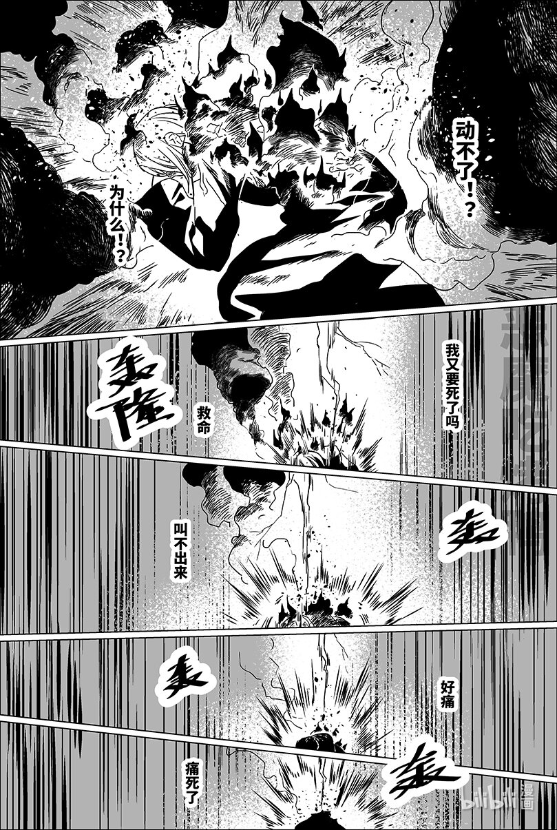 第三话 叁-第3话