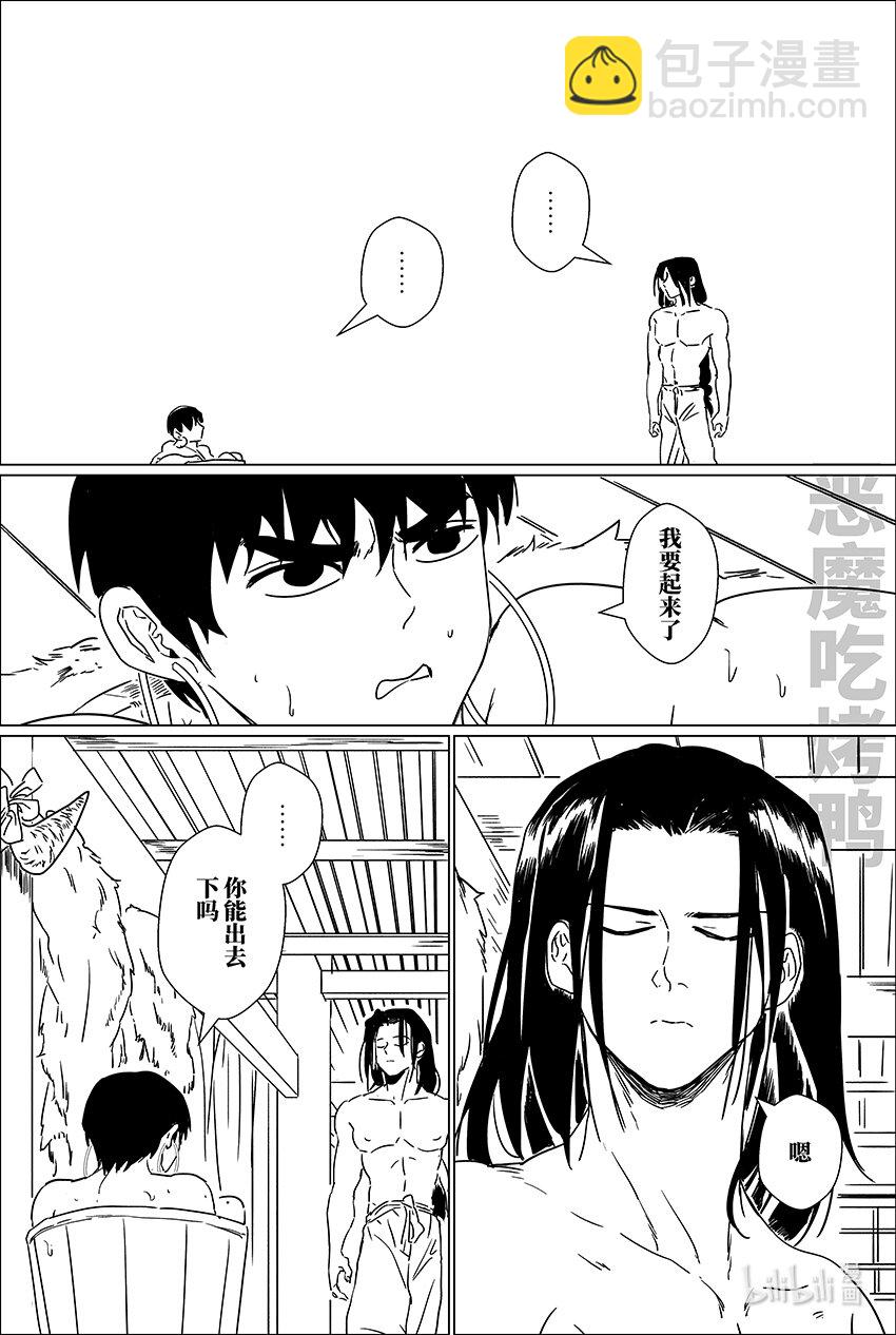 二十三 贰拾叁-第23话
