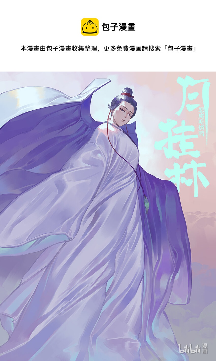 二十七 贰拾柒-第27话