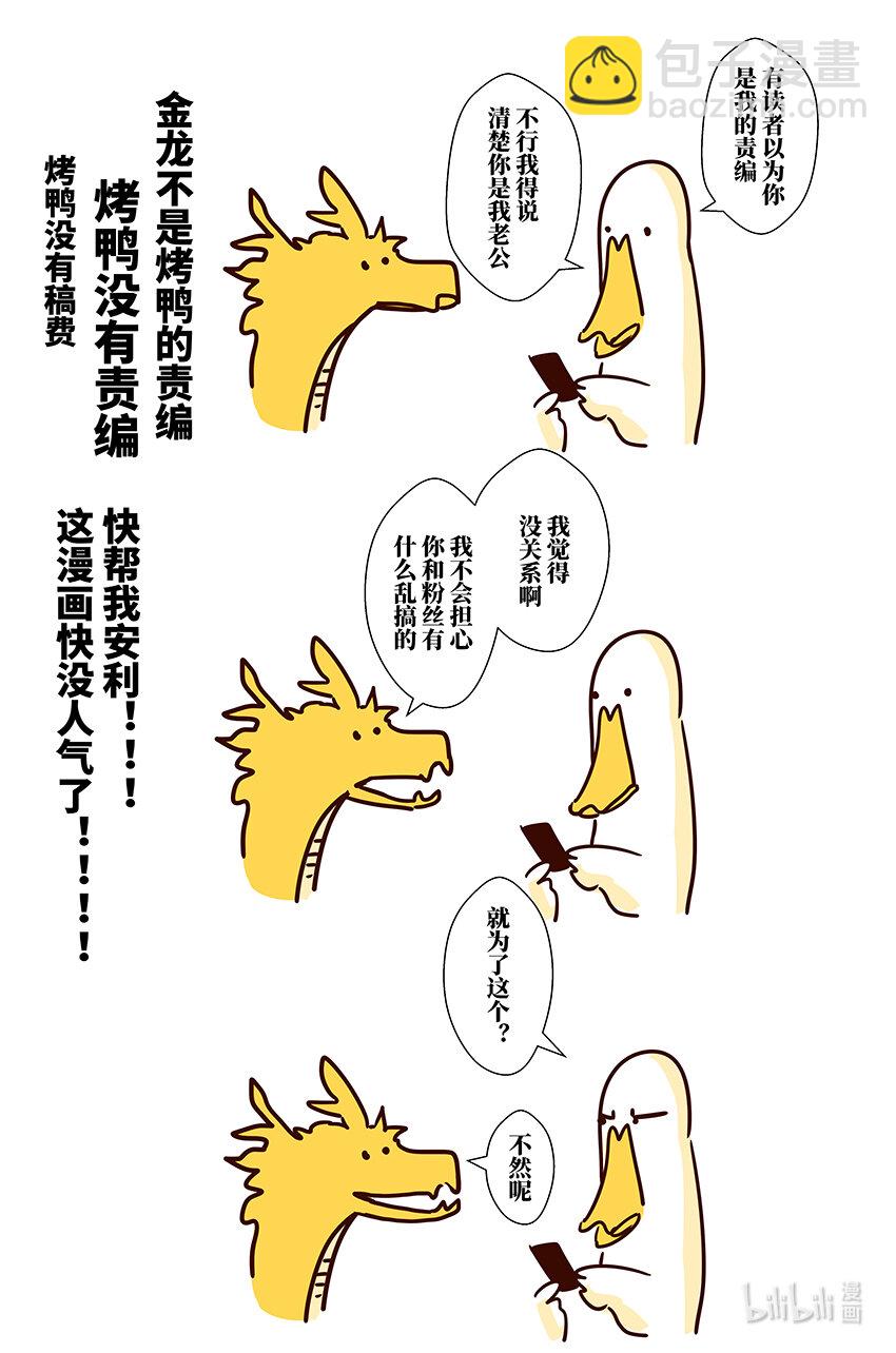 三十三 叁拾叁-第33话