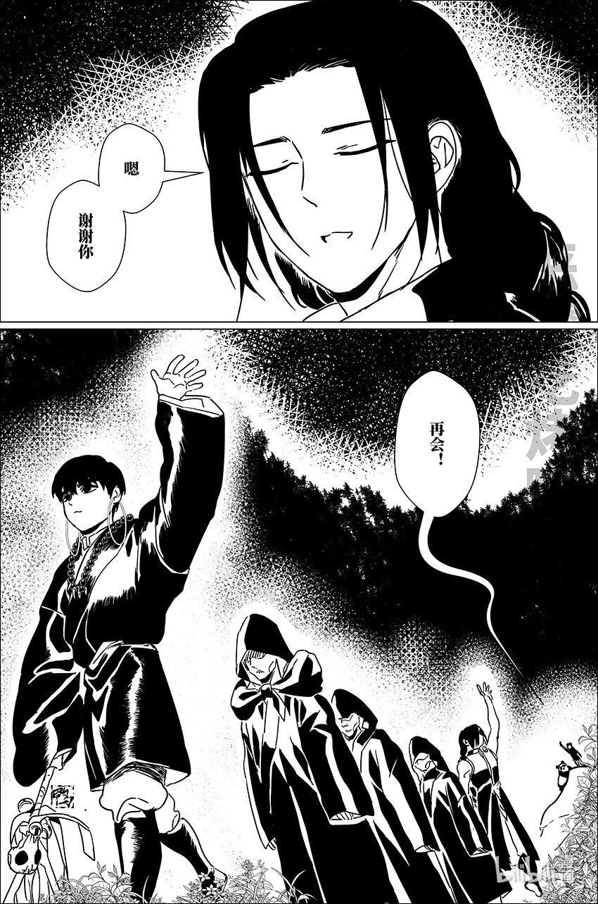 三十七 叁拾柒-第37话