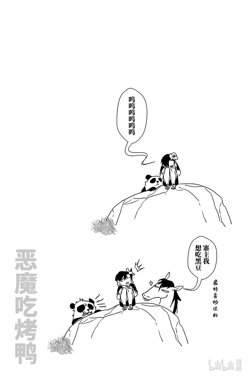 三十七 叁拾柒-第37话