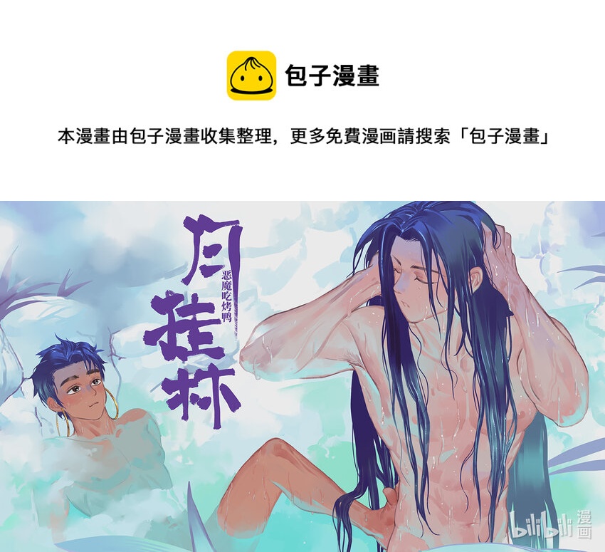 四十三 肆拾叁-第43话