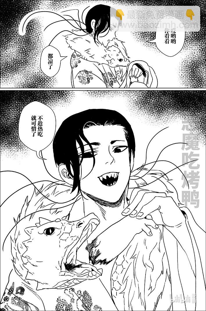 四十五 肆拾伍-第45话