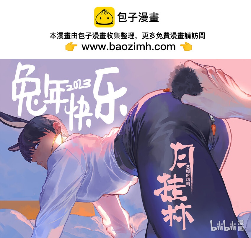 四十七 肆拾柒-第47话