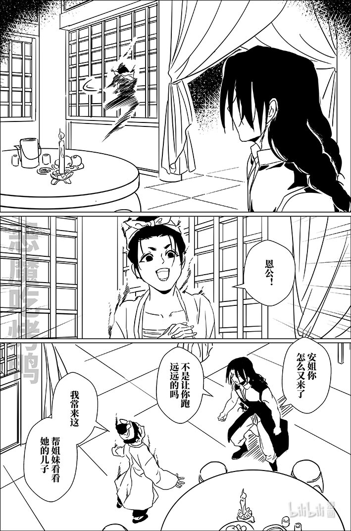 五十三 伍拾叁-第53话