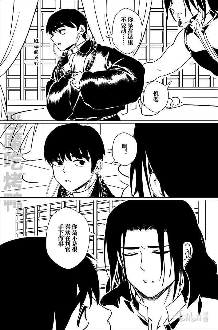 五十三 伍拾叁-第53话