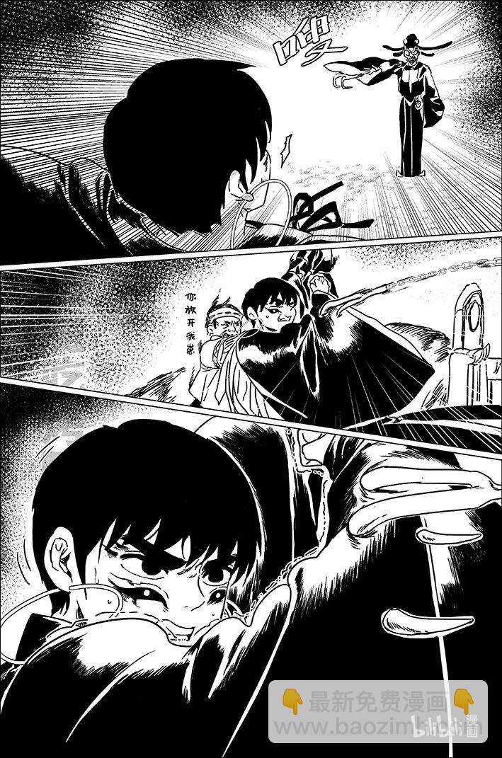 五十五 伍拾伍-第55话