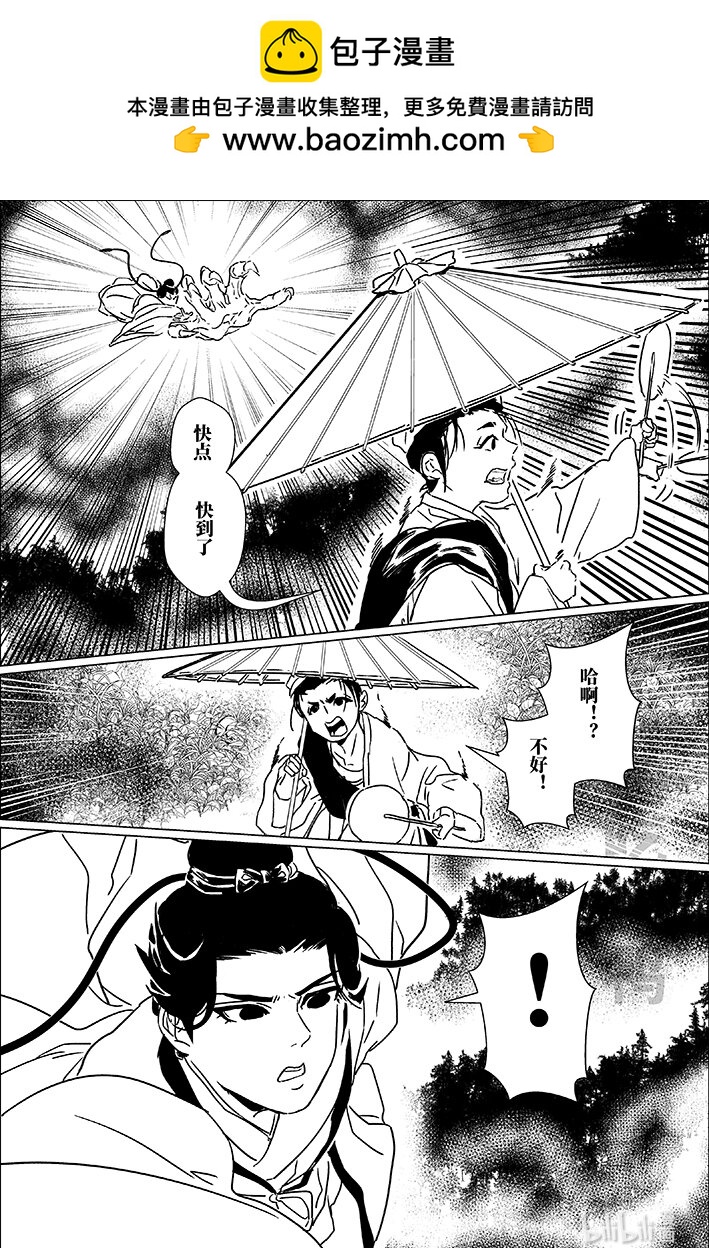 五十五 伍拾伍-第55话