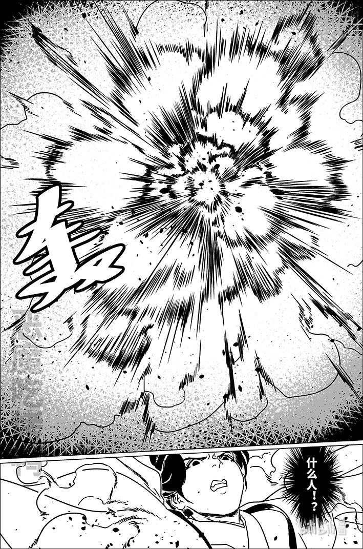 五十五 伍拾伍-第55话