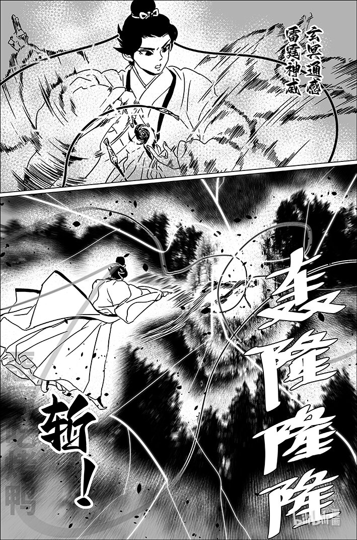 五十五 伍拾伍-第55话