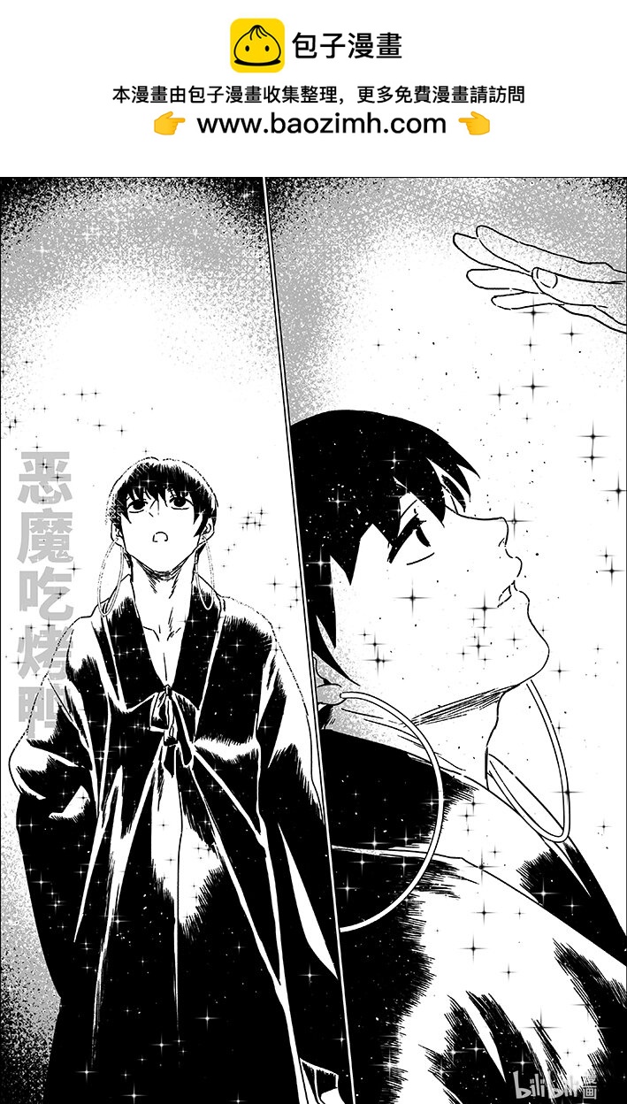 五十九 伍拾玖-第59话