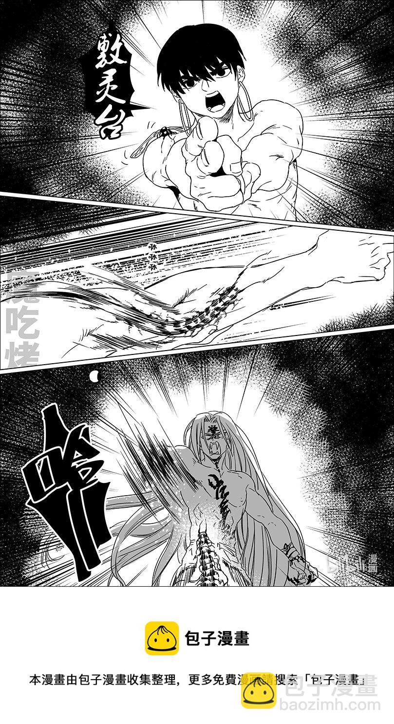 第七话 柒-第7话