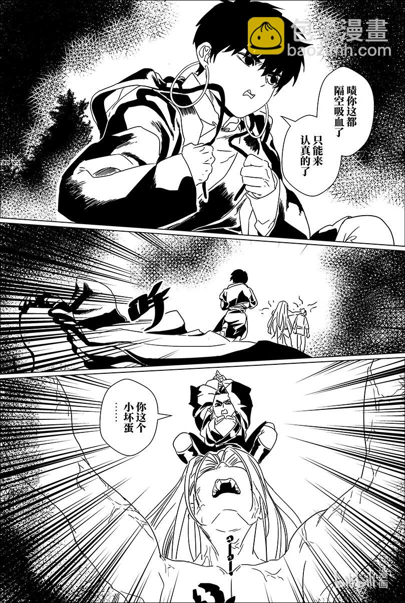 第七话 柒-第7话
