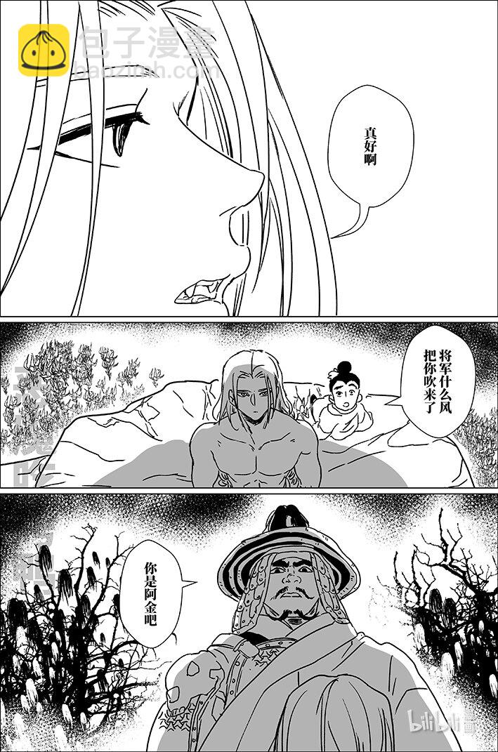 六十一 陆拾壹-第61话