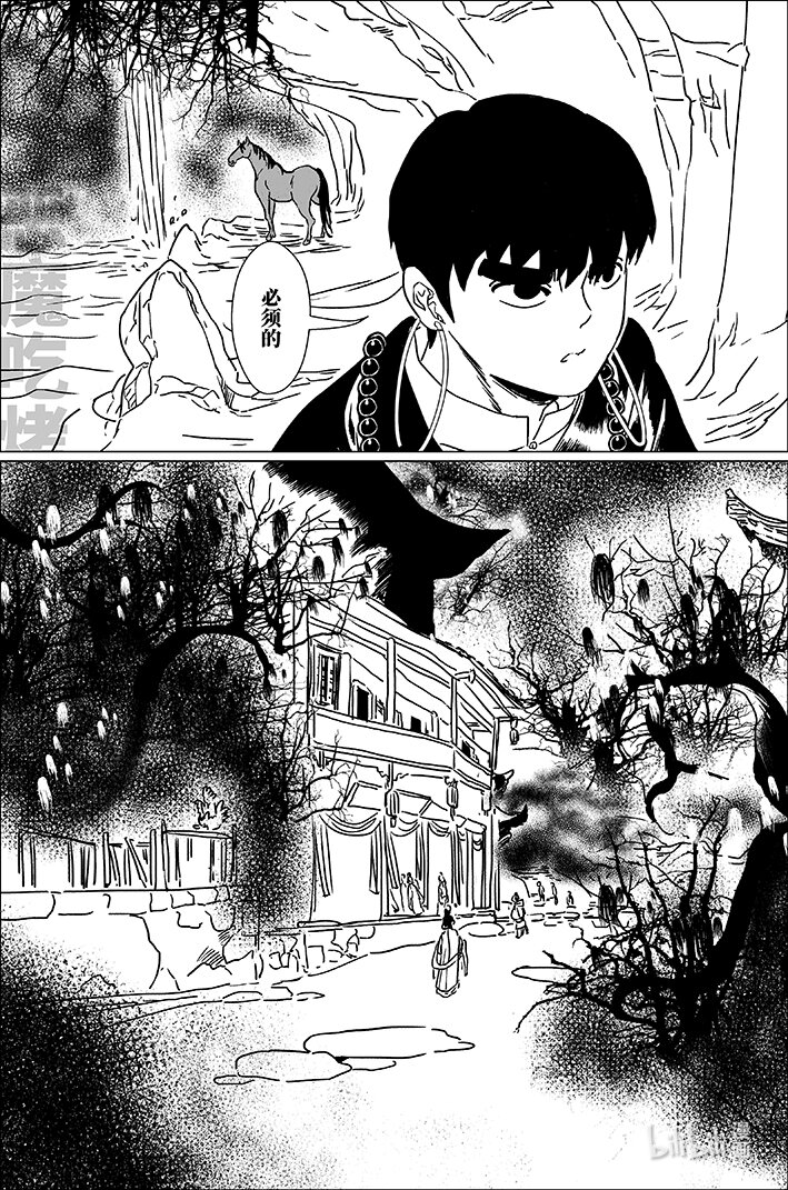 六十三 陆拾叁-第63话
