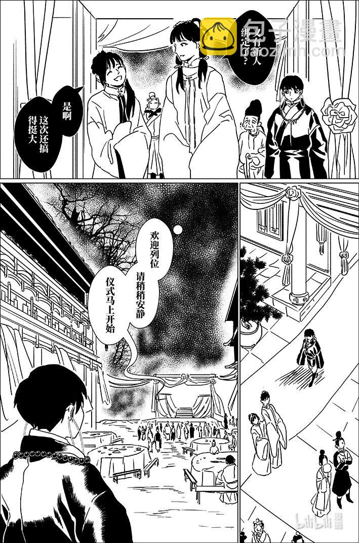 六十三 陆拾叁-第63话