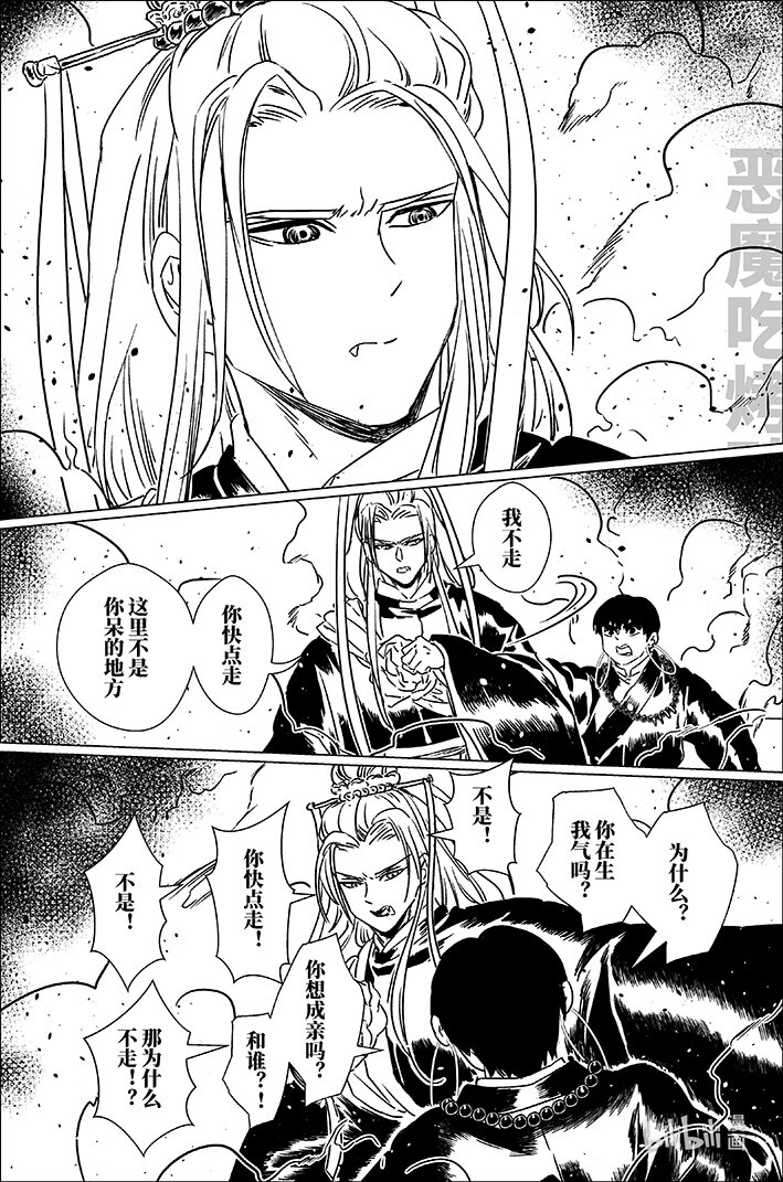 六十三 陆拾叁-第63话