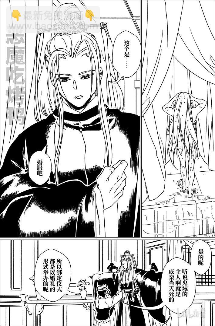 六十三 陆拾叁-第63话