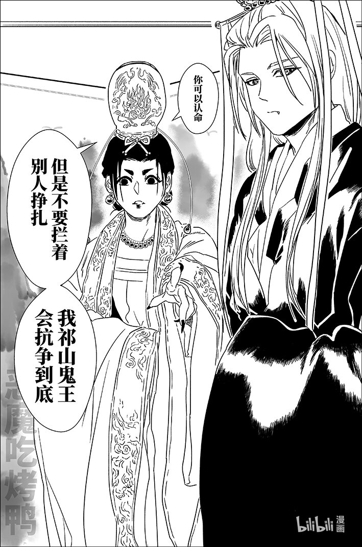 六十五 陆拾伍-第65话