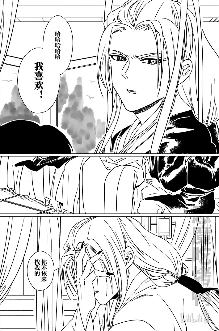 六十五 陆拾伍-第65话