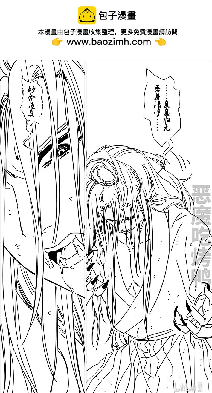 六十七 陆拾柒-第67话