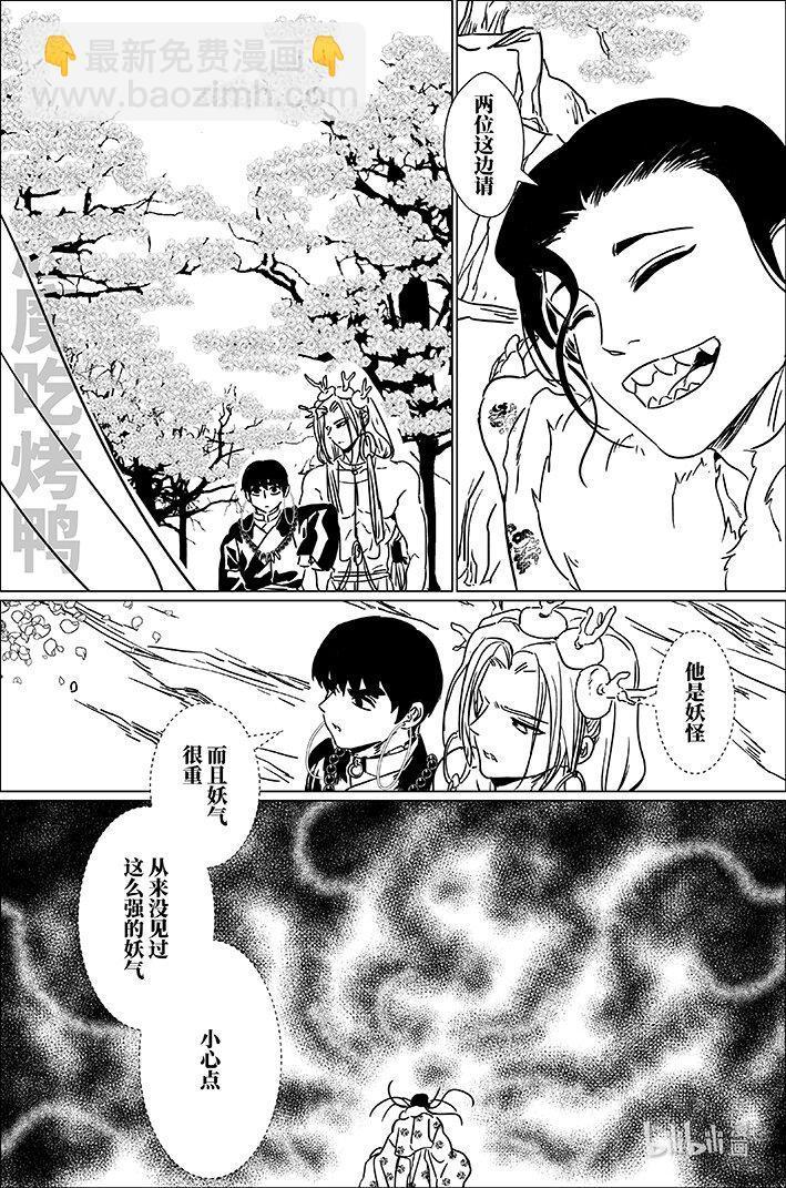 六十九 陆拾玖-第69话